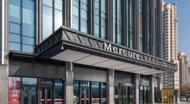 Mercure Hotel (Lanzhou Yellow River), Book Hotel Lanzhou Gansu