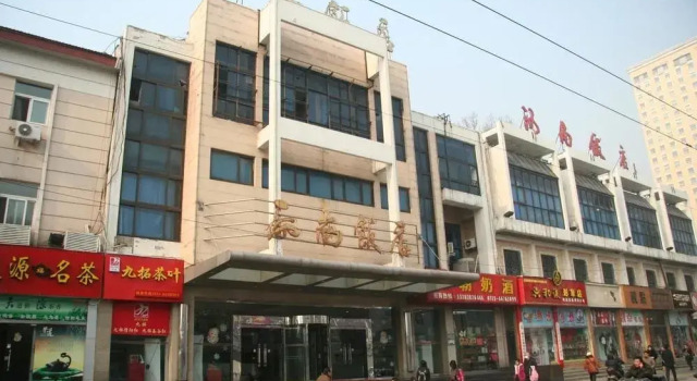 Henan Hotel, Rezervovat Hotel Čeng-čou Henan