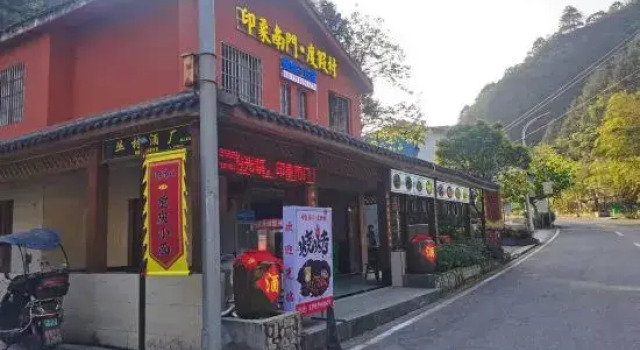 Wansheng Economic Development Zone Impression Nanmen Homestay, Prenota Hotel Hotel a Chongqing Area con parcheggio, Parcheggio
