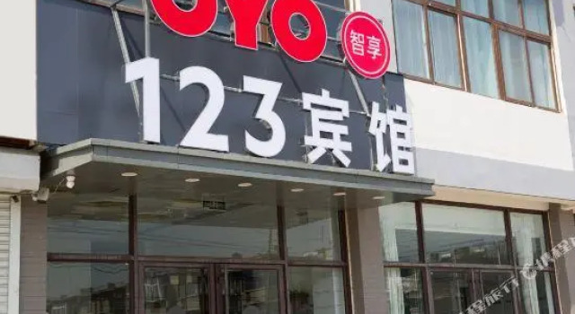 Qufu 123 Motel, Buchen Sie Motel Motels in Shandong, Motel