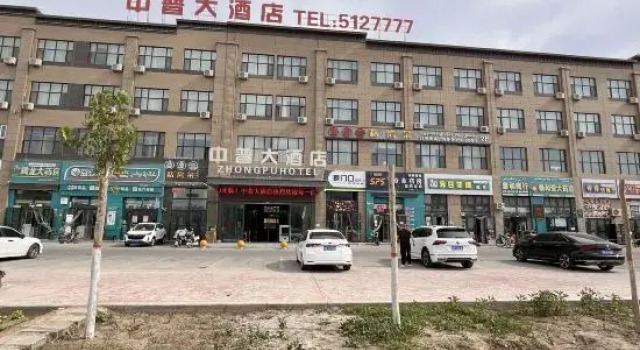 Zhongpu Hotel, Book Hotel Hotels in Awat with Parking, Parking