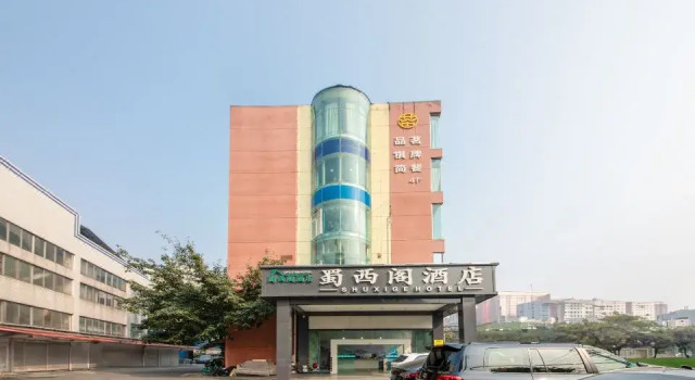 Chengdu shuxige Hotel, Book Hotel Chengdu Sichuan, near Yipintianxia Station