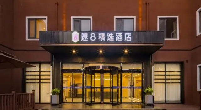 Super 8 Selected Hotels(Beijing Capital Airport Store), Rezerwuj Hotel Pekin Pekin