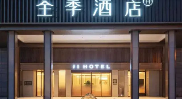JI Hotel (Tianjin Nanzhan)