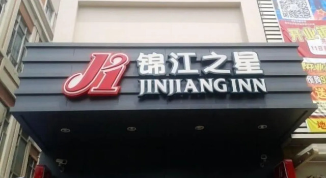 Jinjiang Inn Sanya International Shopping Center Seaview, Rezervați Hotel Hoteluri în Hainan cu parcare, Parcare