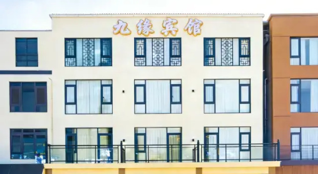 Jiuhuashan Jiuyuan Business Hotel