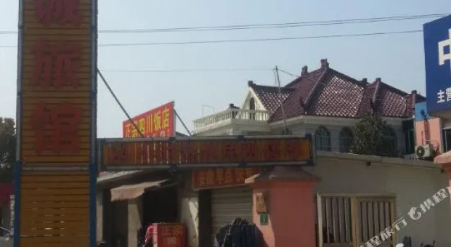 Jiecheng Hostel, Buchen Sie Hostel Xinqiao Region Shanghai