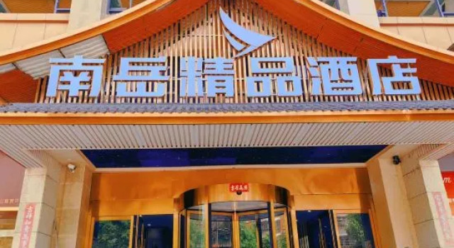Huoshan Nanyue Tangquan Hotel, Varaa Hotelli Hotellit Luan pysäköinnillä, Pysäköinti