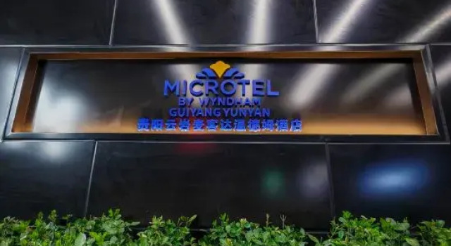 Microtel by Wyndham  (Qianling Mountain Park， Guiyang ), Varaa Hotelli Guiyang Guizhou