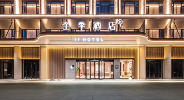 JI Hotel (Hanzhong Mian County Jinniu Avenue), Book Hotel Hanzhong Shaanxi