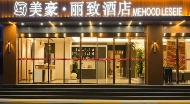 Meihao Lizhi Hotel (Wenshan Guangnan Branch), Prenota Hotel Guangnan Yunnan