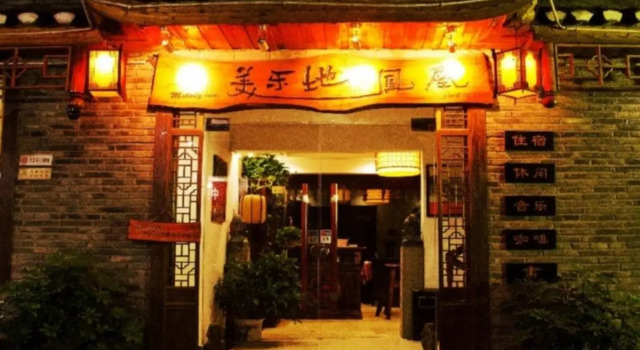 Memory of Phoenix, Rezervasyon Otel Xiangxi Hunan