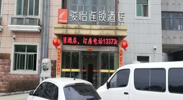 Jun Hotel Jiangsu Yangzhou Development Zone Bali Town, Prenota Hotel Yangzhou Jiangsu
