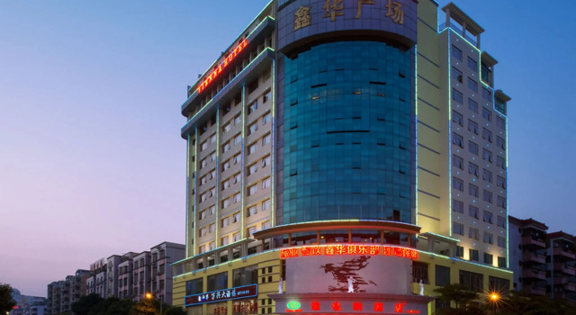 Vienna Hotel Heyuan Hongxing Road Branch, Забронировать Отель Отели Гуандун 4 звезды, 4*