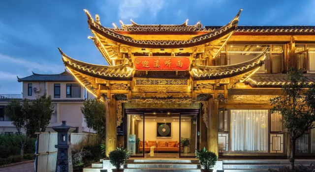 Gucheng district ying Xi ting Yu inn, Забронировать Отель Лицзян Юньнань