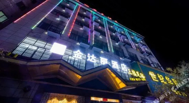Jindali Hotel (Jinhua Jinyi Shidai Shopping Plaza Fucun Night Market), Rezerwuj Hotel Jindong Jinhua