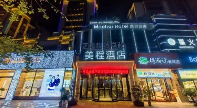 Mechar Hotel (Zunyi Chishui Red Army Avenue), Book Hotel Hoteller i Chishui med parkering, Parkering