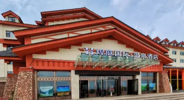 Huangting International Hot Spring Hotel (Changbaishan Railway Station Erdao Baihe), Rezervovat Hotel Yanbian 
