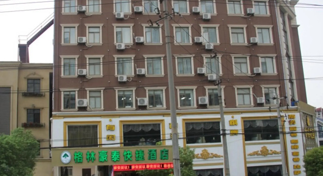 GreenTree Inn Hefei East Wangjiang Road CTCE Express Hotel, Rezervovat Hotel Baocun Che-fej