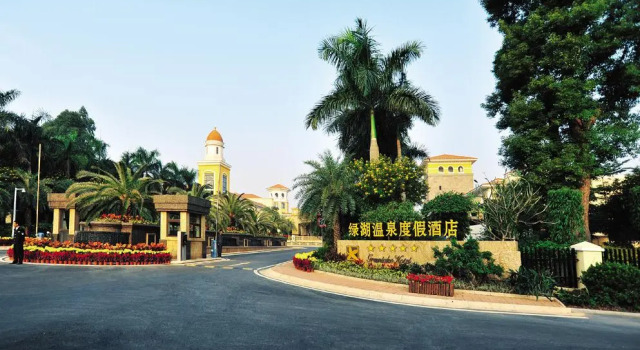 Люкс Foshan Green Lake Hot Spring Hotel