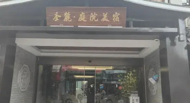 Shenglu·Shaoxing Shusheng Hometown Courtyard, Prenota Hotel Hotel a Shaoxing con parcheggio, Parcheggio