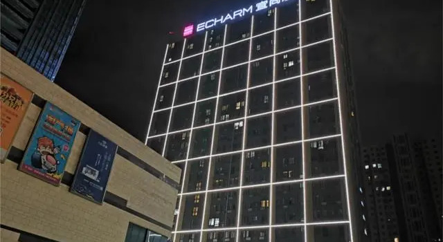 Echarm Hotel Wuhan Hankoubei Tianzong Cheng, Prenota Hotel Shekou Hubei