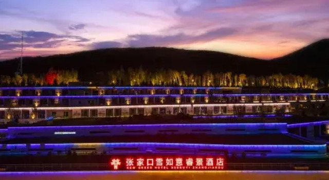 Kew Green Hotel Xueruyi Zhangjiakou, Book Hotel Zhangjiakou Hebei