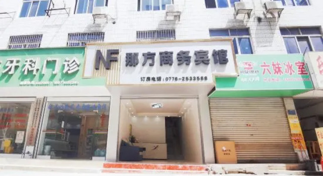 Napo Nafang Business Hotel, Buchen Sie Hotel Bose 