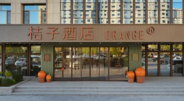 Orange Hotel（Zhangjiakou YuXian Branch), Забронировать Отель Отели Чжанцзякоу с парковкой, Парковка