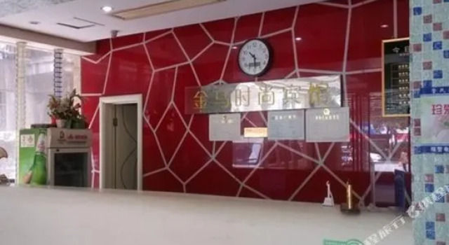 Jinma Fashion Hotel, Rezerwuj Hotel Nanchang Jiangxi