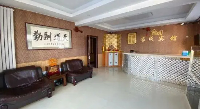 Fuyu Jiacheng Hotel, Varaa Hotelli Qiqihar Heilongjiang