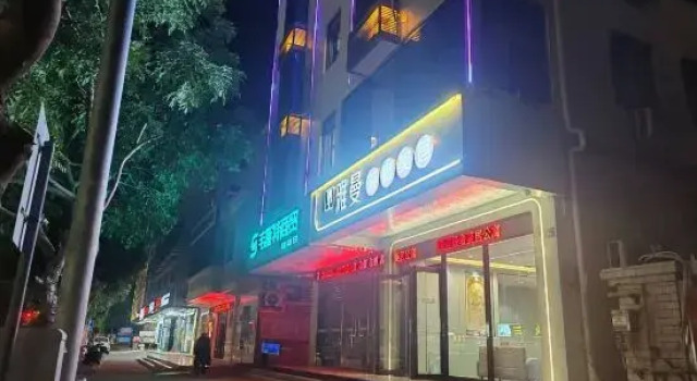 Shanwei Yaman Light Luxury Mercure, Rezervasyon Otel Guangdong otoparklı oteller, Otopark