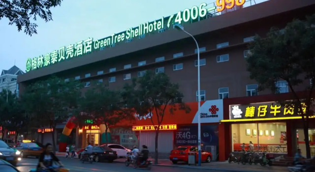 Thank Inn Hotel Shandong Yantai Longkou City East Bus Station, Prenota Hotel Hotel a Shandong con parcheggio, Parcheggio
