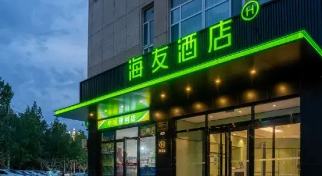 Hi Inn (Kashgar Ancient City Scenic Area People's Park), Boek Hotel Kashgar Xinjiang