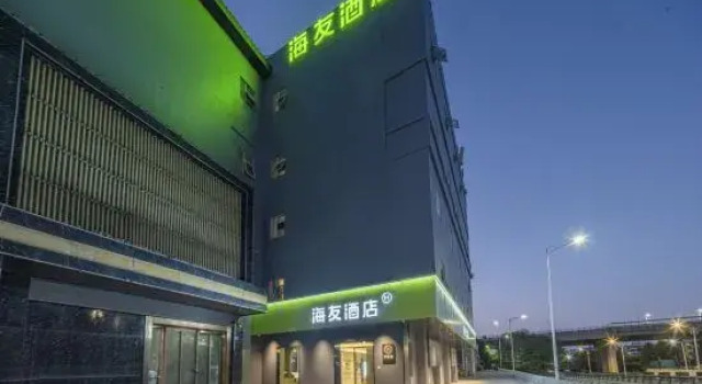 Hi Inn (Nanchang Jinggangshan Avenue), Rezerwuj Hotel Nanchang Jiangxi