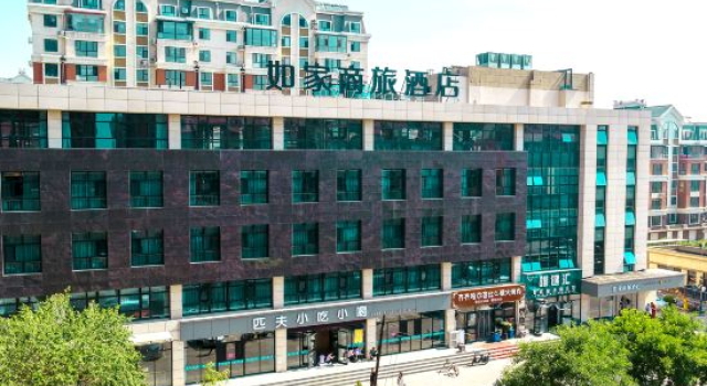 Homeinn Selected Hotel (Zhangjiakou Xuanhua Xuanfu Avenue North Railway Station), Book Hotel Zhangjiakou Hebei