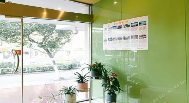 Home Inn (Wuhu Jiuhuashan Road) (Currently unavailable), Rezerwuj Hotel Wuhu Anhui