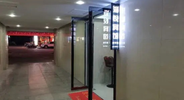 Luoshan Haiyue Hotel
