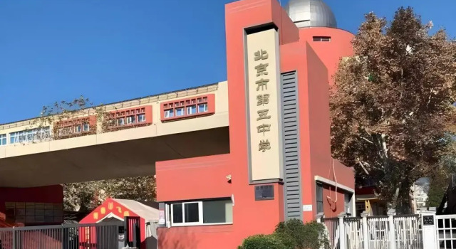 Homeinn Selected Hotel (Beijing Beixinqiao Nanluoguxiang)