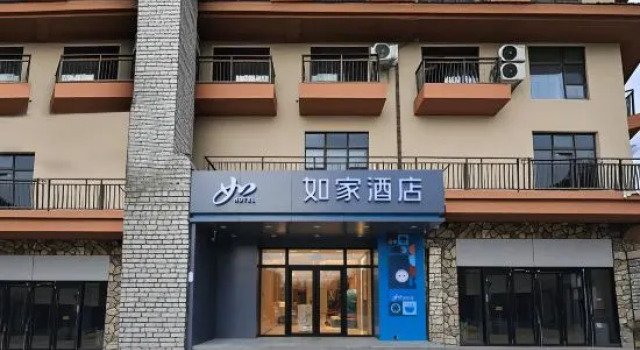 Homelike.neo Changbai Mountain West Scenic Area Tourist Center Store