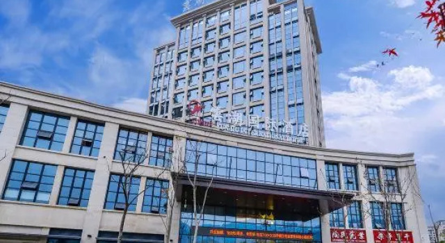 Yun Hu International Hotel (Chongqing South High-speed Railway Station Liangping), Varaa Hotelli Liangping Chongqing Area