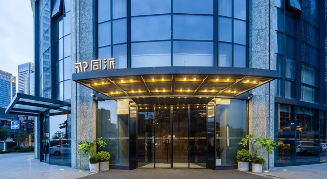 Hangzhou Future SciTech Tongpai Hotel, Rezerwuj Hotel Hangzhou Zhejiang