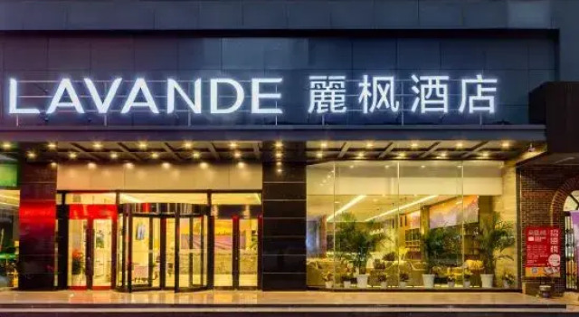 Lavande Hotel (Shenyang Railway Station Zhongshan Square), Book Hotel Shenhe Shenyang