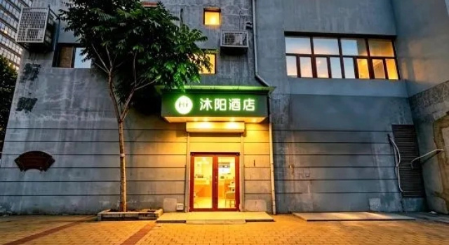 Muyang Hotel (Chaoyangmen Army General Hospital)