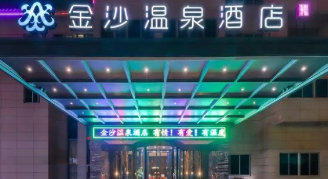 Jinsha Hot Spring Hotel, Book Hotel Hoteller i Lishui med pool, Swimmingpool