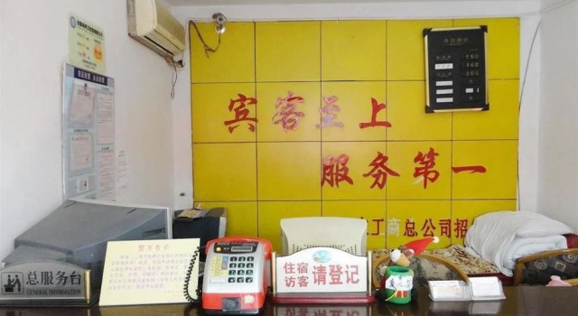 Shanghai Nonggongshang Hotel, Varaa Hotelli Shanghai Shanghai