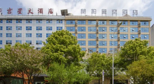 Hepa Star Hotel (Loudi Gymnasium)
