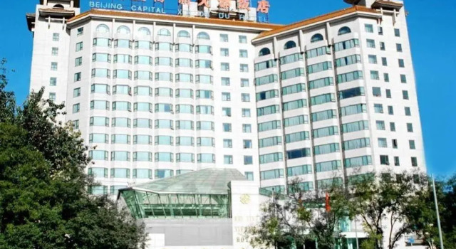 Beijing Capital Xindadu Hotel, Забронировать Отель Сичэн Пекин, рядом с Станция метро Baishiqiao South