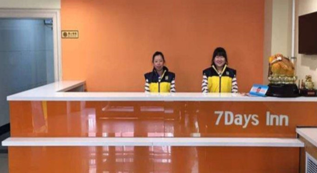 7 Days Inn He Gang Jin Guang Building Branch, Book Hotel Hegang Heilongjiang