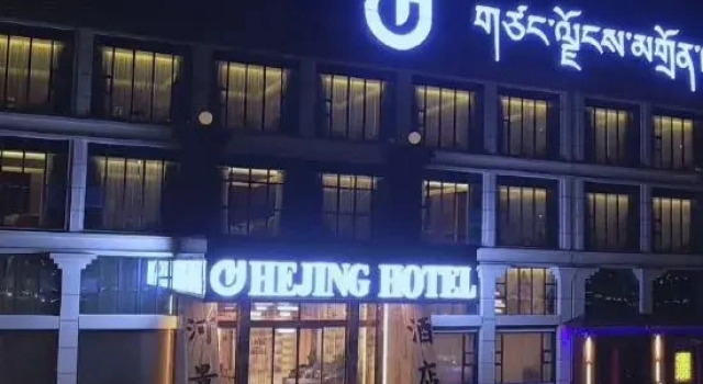 Hejing  Hotel